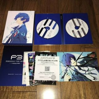 PERSONA 3 The Movie Limited Edition Blu - ray Complete 1 - 4 SET F/S JAPAN RARE 2