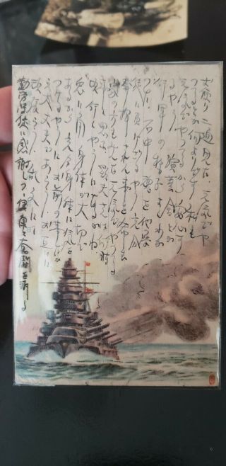 Ww2 Rare Postcard Of Destroyer Ship Signed By Japanese Soldiers To Fami
