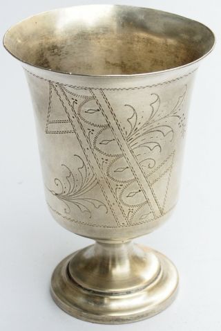 Rare Antique Silver Plated Wmf M Art Nouveau Cup Mug Alcohol
