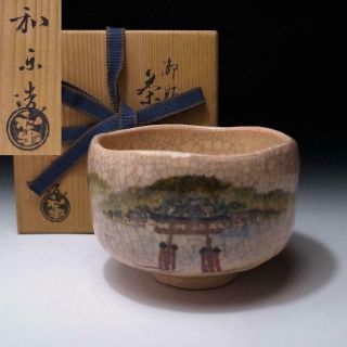 Us19 Japanese Tea Bowl Of Raku Ware,  Famous Waraku Kawasaki,  Shinto Shrine Gate