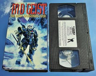 Md Geist - The Most Dangerous Ever (vhs 1992) Rare Us Manga Japanese Anime Scifi