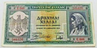 1000 Drachma Greece German Banknote Occupation Nazi Stamp 1939 Rare 676