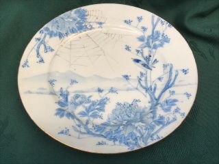 Vintage Antique Blue White Chinese Japanese Plate