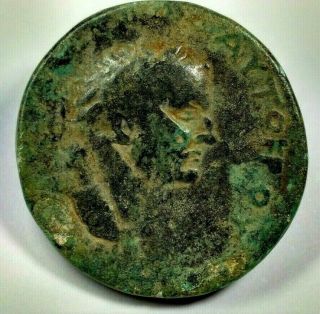 Rare Bronze Roman Agrippa I Coin 13.  76g /301