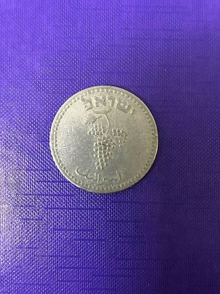 Israel 25 Mils,  1949 (5709) תש 