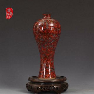 Old Antique Porcelain Hand - Made Jingdezhen Rose Red Glaze Pulm Vase