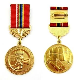 Rare Russian Awarded Medal For The Builder Of The Orenburg Natural Gas Pipeline