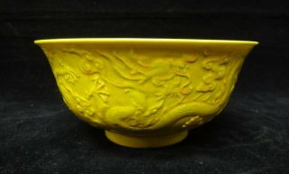 Rare Fine Chinese Old Yellow Glaze Dragons Porcelain Bowl Marked " Hongzhi "