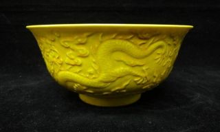 Rare Fine Chinese Old Yellow Glaze Dragons Porcelain Bowl Marked 