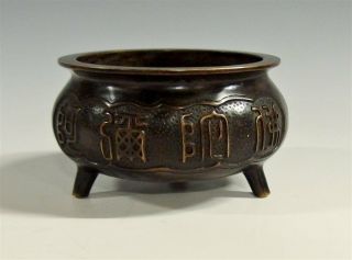 Estate Antique Chinese Bronze Tripod Censor Incense Burner 4 Character Mark
