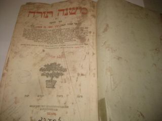 1809 Lemberg Mishneh Torah Of Rambam Maimonides Antique/judaica/jewish/hebrew