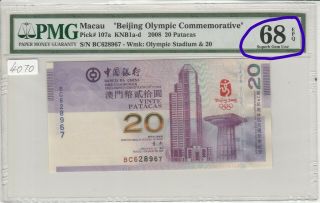Macau Beijing Olympics Commemorative Banknote 2008 20 Patacas,  Pmg 68 Rare