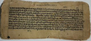 India Very Old Interesting Sanskrit Manuscript,  13 Leaves - 26 Pages.