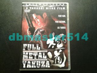 Full Metal Yakuza (dvd,  2004) Takashi Miike Very Rare Oop Japanese Exploitation
