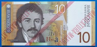 Yugoslavia,  Serbia; 10 Dinara 2000,  Makulatura/test Note,  Gem Unc,  Rare