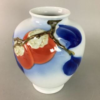 Japanese Arita Fukagawa Porcelain Flower Vase Vtg Kabin Ikebana Persimmon Fv764