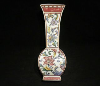 Reserved For John - Rare " Florenti " Pattern Kaiser Germany Porcelain Vase