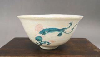 A Rare And Fine Chinese 17c Famille Verte " Qilong " Bowl - Wanli
