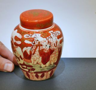 Vintage Or Antique Oriental Hand Painted Small Ginger Jar With Lid.  Ceramic