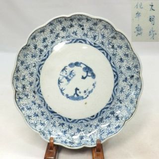 D172: Real Japanese Old Imari Porcelain Plate Of Popular Mijin - Hana - Karakusa.