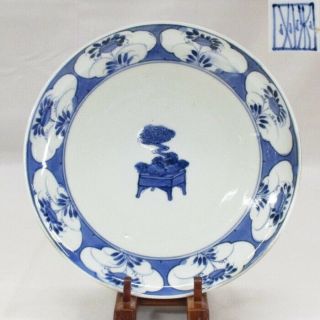 D088: Rare,  Really Old Japanese Plate Of Kutani Porcelain Called Ai - Kutani.  2