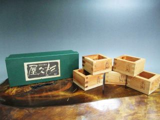 Japanese Wooden Sake Cup 5set W/box/ Rare Yaku - Cedar/ 9464