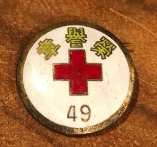 Rare Antique American Red Cross Chinese Civil War Volunteer Pin Enamel “49”