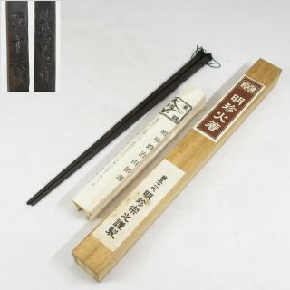 D026: Japanese High - Quality Long Iron Tongs Hibashi By Famous 51th Myochin