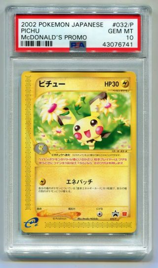 Pichu Japanese Mcdonalds Promo 2002 032/p Pokemon Card Psa 10 Gem