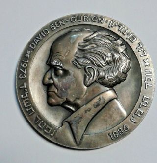Antique Rare Israel Silvered Medal Of David Ben - Gurion - Jewish