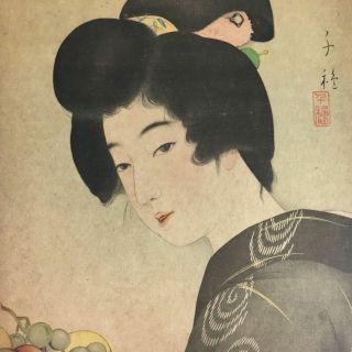 Japanese Print Painting Vtg C1930 Kimono Nihongami Woman Fruits Bijinga P225