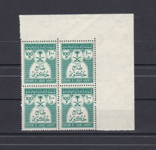 Saudi Arabia Official1970 - 1972 Sc O62 100 Piaster Block Of Four Mnh Very Rare 17