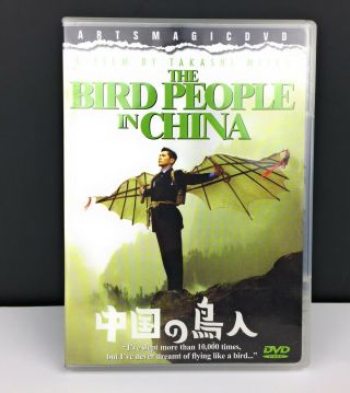 The Bird People In China - Takashi Miike,  Rare (dvd,  2004)