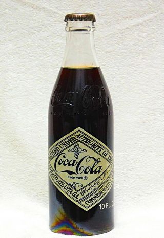 Extremely Rare 75th Anniversary Of Coca - Cola Bottlers Contract
