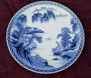 Antique Japanese Arita Porcelain Blue & White 16 " Plate Charger W Figures 19th C