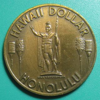 Honolulu Hawaii 1973 " So Called Dollar " King Kamehameha Medal 3382 Rare M=5,  000