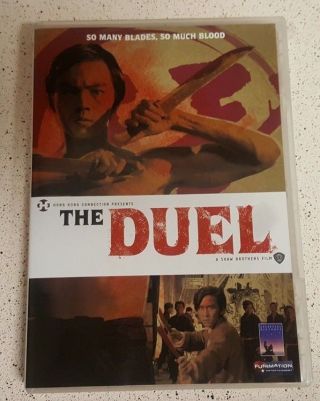 The Duel Dvd Rare Oop Shaw Brothers Hong Kong Connection.  Chang Cheh,  Ti Lung, .