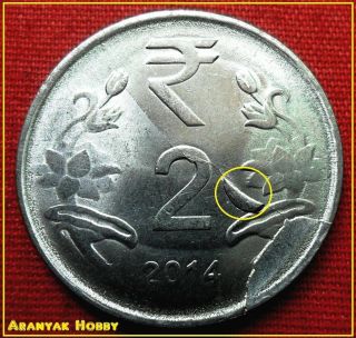 India Rare 2 Rs 2014 Double Die Cud Die Break Error Coin Created Extra Leaf