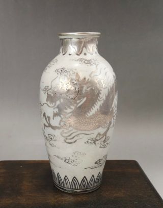 A Very Rare/beautiful Chinese 18c Silver Decorated Dragon Vase - Qianlong