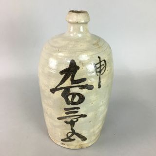 Japanese Ceramic Sake Bottle Vtg Pottery Tokkuri Kanji Kayoi Dokkuri C1930 Ts177