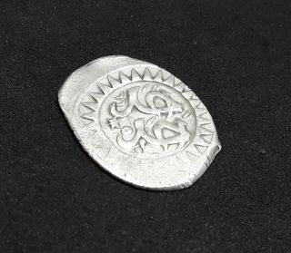 Morocco Marokko Silver Dirham Alawite Dynasty 1187 AH Mohammed III Rare Coin 2