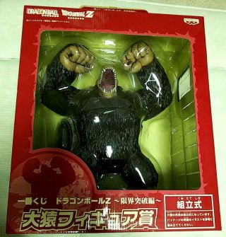 Banpresto Dragon Ball Z Kuji A Ozaru Figure Doll Vegeta Japan Very Rare