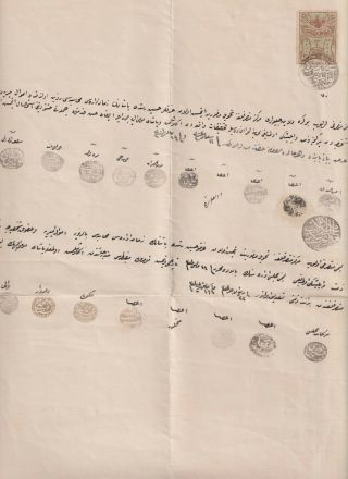 Ottoman Document Of 1884 Recording Transactions On The Island Of Lemnos.  Rare