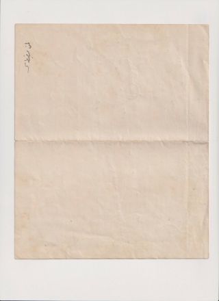 OTTOMAN DOCUMENT OF 1884 RECORDING TRANSACTIONS ON THE ISLAND OF LEMNOS.  RARE 2
