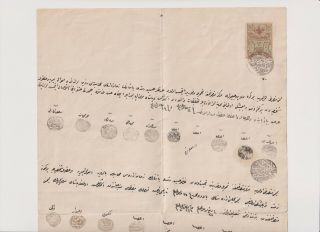 OTTOMAN DOCUMENT OF 1884 RECORDING TRANSACTIONS ON THE ISLAND OF LEMNOS.  RARE 3