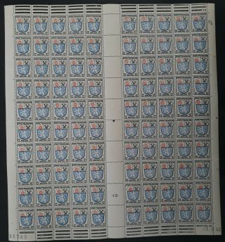 Rare 1946 Germany (french Zone) Sheet Of 100 X 15pfg Saar Arms Stamps Muh