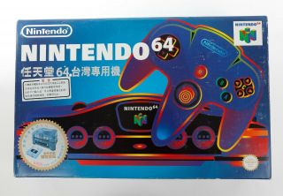 Nintendo 64 N64 Console System Rare Taiwan Roc Release Version - Complete