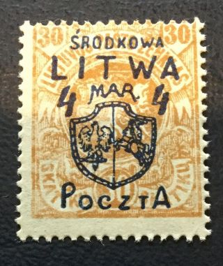 Poland Central Lithuania 1920,  Signed Rare