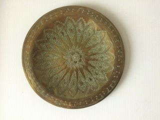 Vintage/antique Middle Eastern Engraved Brass Wall Plate
