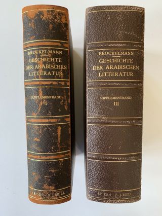 Rare Antique Books - History Of The Arabian Literature By Brockelmann.  In German